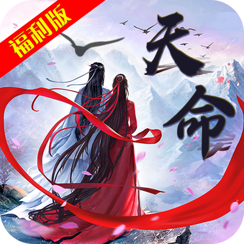 我在神话三国当天师