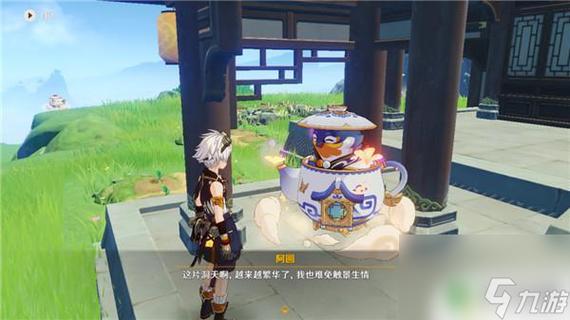 原神3.2版本尘歌壶宅邸怎么获取