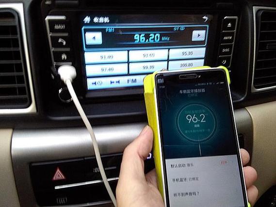 qq音乐连接车载蓝牙自动播放缩略图