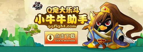 小牛app登录不上