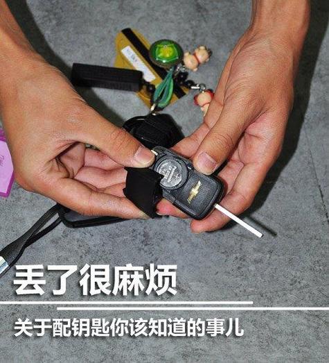 门钥匙丢了,能配原来的钥匙吗图标
