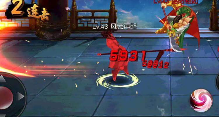 三国战纪礼包码缩略图