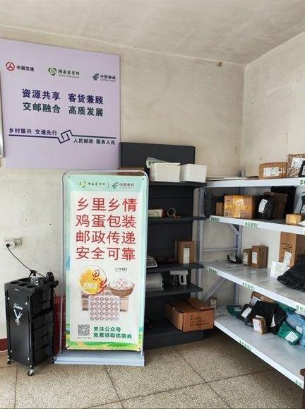 农村快递代收点挣钱么缩略图