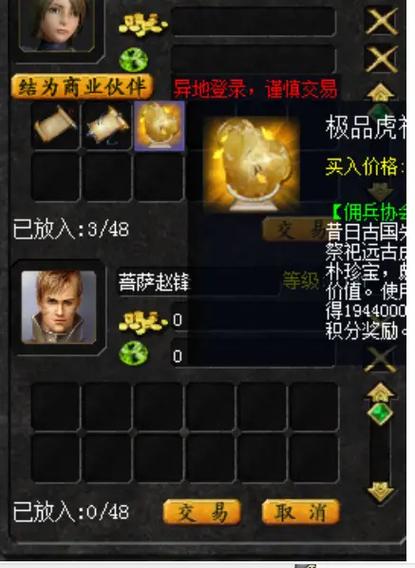 魔域如何获得大量金币