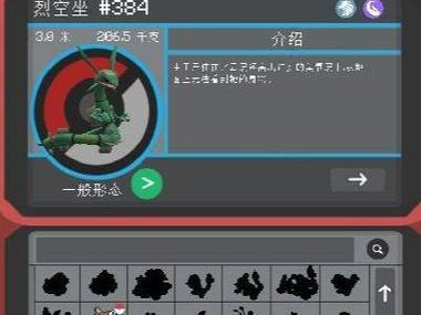 我的世界神奇宝贝查看刷新率指令缩略图