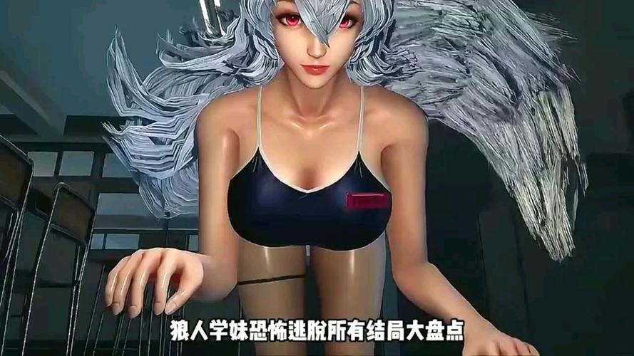 狼伴侣PC版下载缩略图