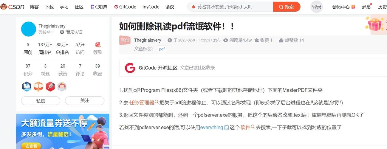 cyberlink可以卸载吗缩略图