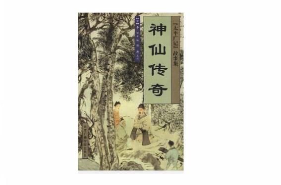 作者大罗金仙的小说