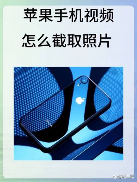 iphone11视频拍摄游戏截图