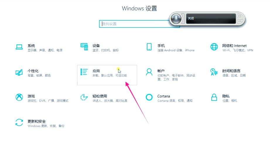 电脑说话没声音怎么办