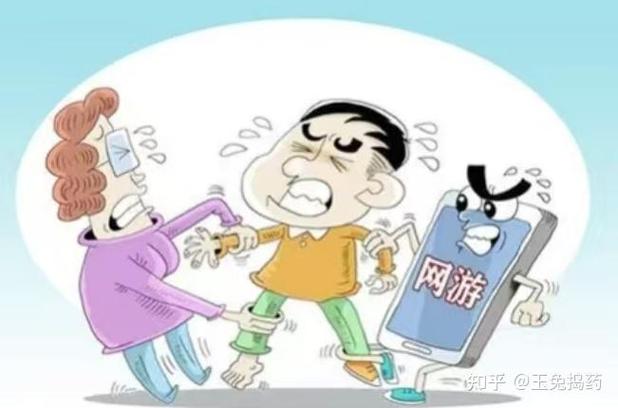游戏青少年模式