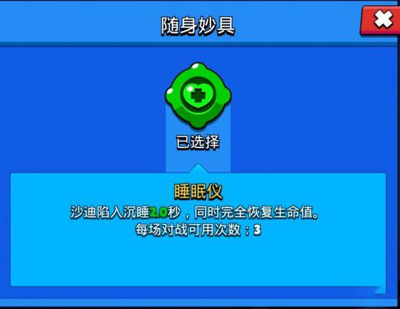 荒野乱斗辅助器缩略图