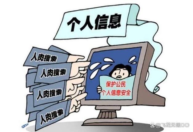 身份证信息泄露了怎么补救措施图标