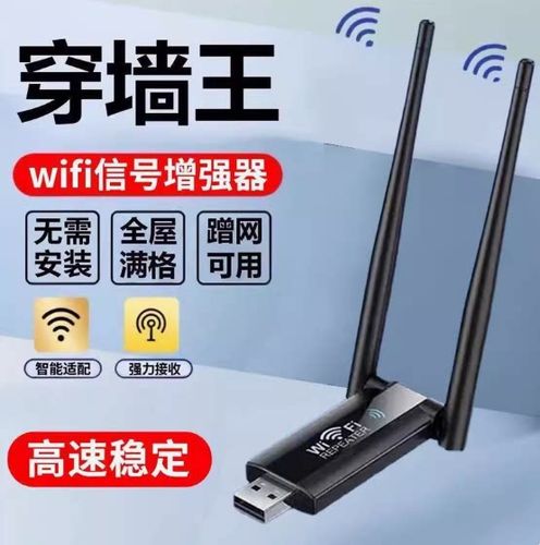 扩展路由器图标
