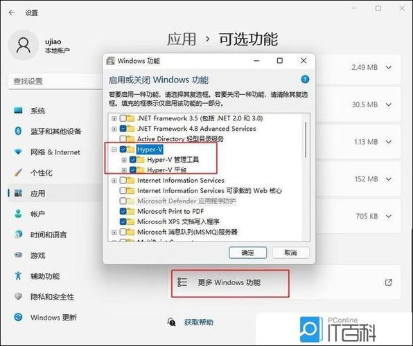 解决win11cass虚拟机缩略图