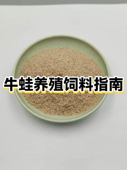 养殖牛蛙一亩需要投资多少缩略图