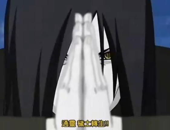 火影忍者手游秽土转生缩略图