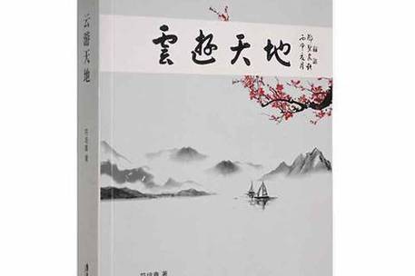 网易云游戏客户端游戏截图