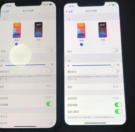 屏幕四周边缘发黄的解决方法游戏截图