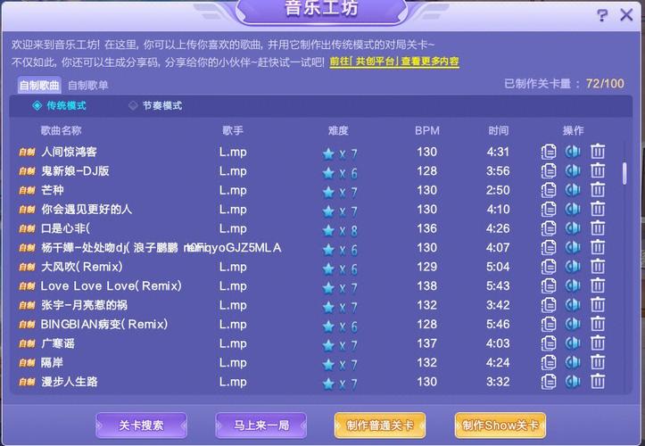 qq音乐dj模式在哪里图标
