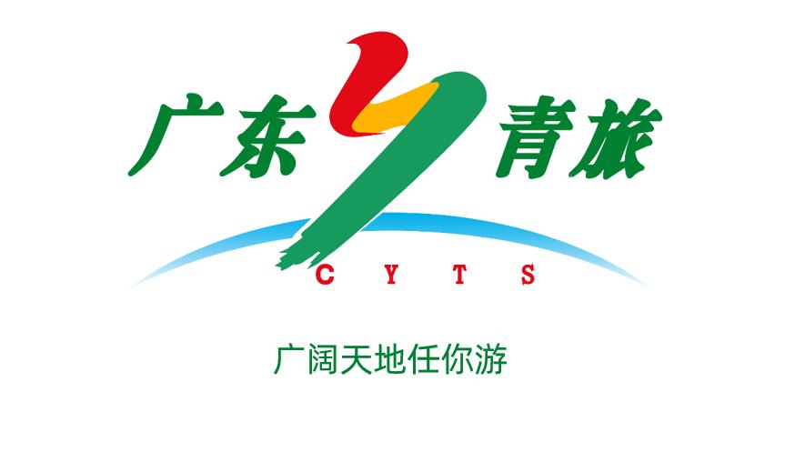 广东青旅旅行社官网首页游戏截图