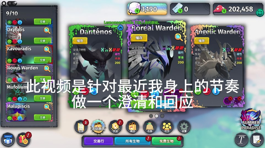群星没有mod