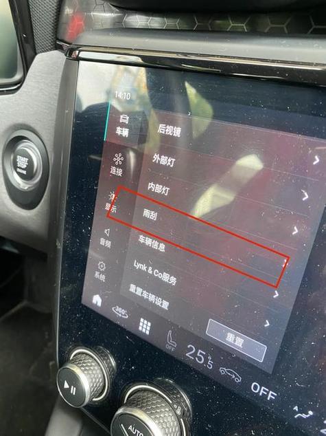 领克02后雨刮器复位教程