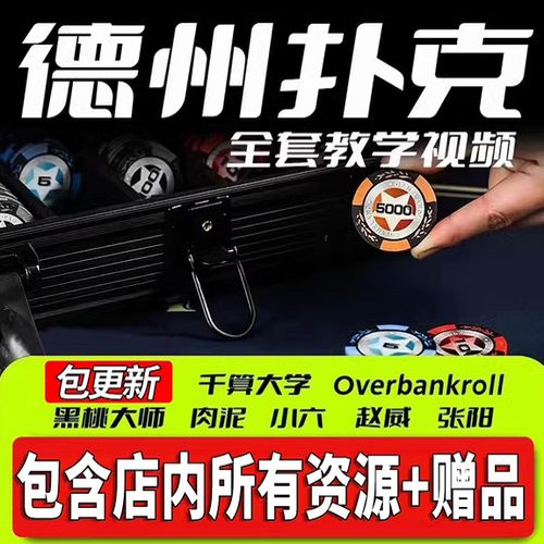 免费gto训练软件游戏截图