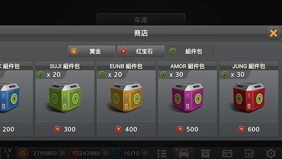 驾驶达人破解版下载缩略图