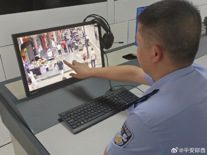 公安监控个人手机的条件