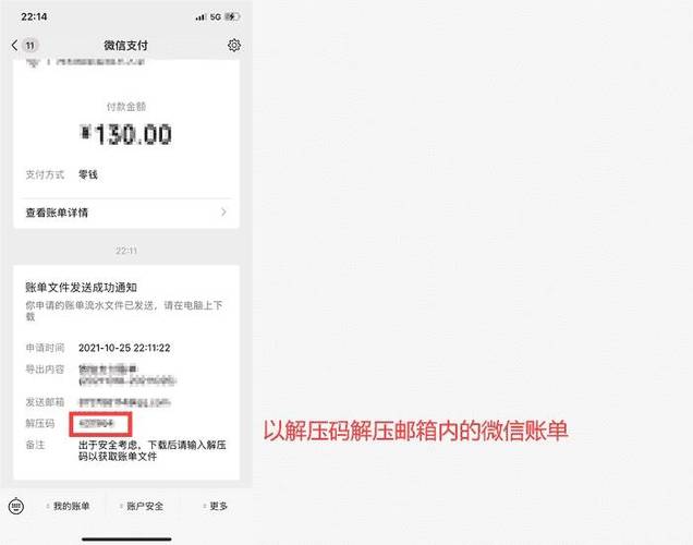 对方把你删除了转账对方能收到吗缩略图