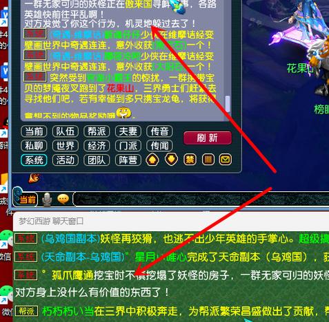 妙手空空偷一下多少蓝图标