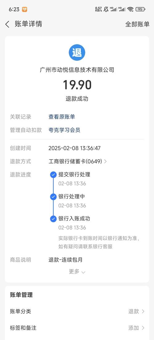 手机报怎么退订