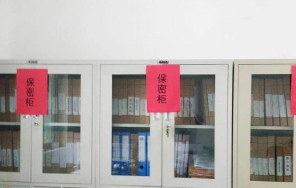 文件管理保密柜安全吗