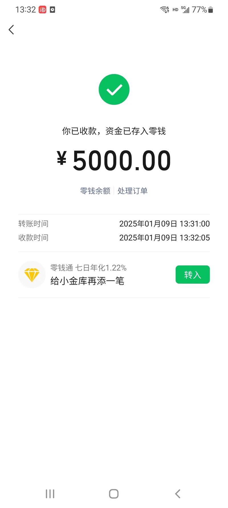 易捷加油钱包余额怎么充值到油卡图标