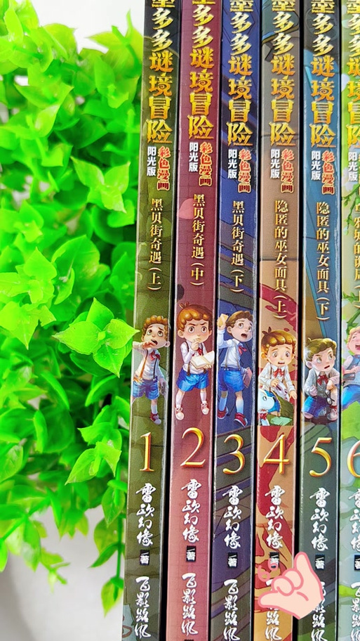 阅读免费漫画电子书游戏截图