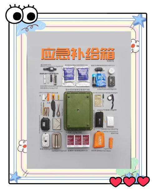 我的世界一键取出箱子所有物图标