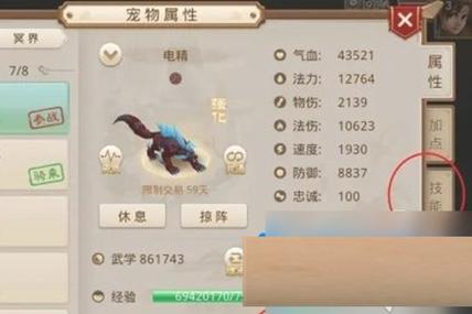 问道手游脚本辅助蜂窝缩略图