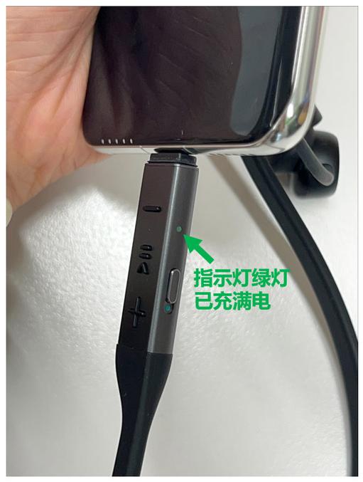 手机充电器可以冲耳机吗图标