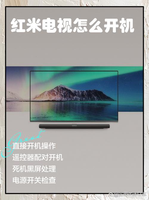 红米手机强行开机按什么键图标