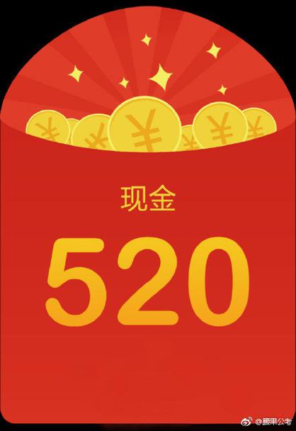 qq红包异常发不出去图标