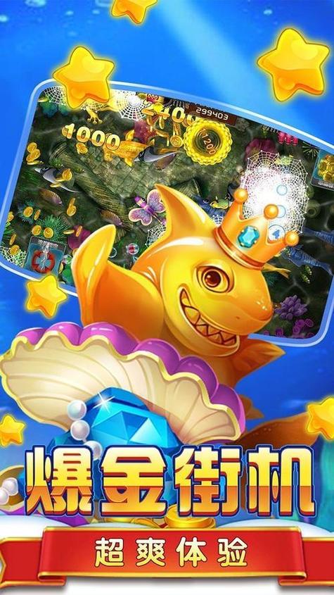 养鱼游戏赚钱是真的吗缩略图