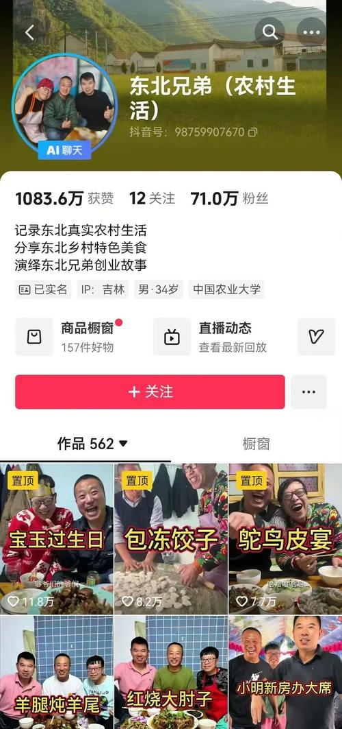 桦甸新闻综合频道直播缩略图