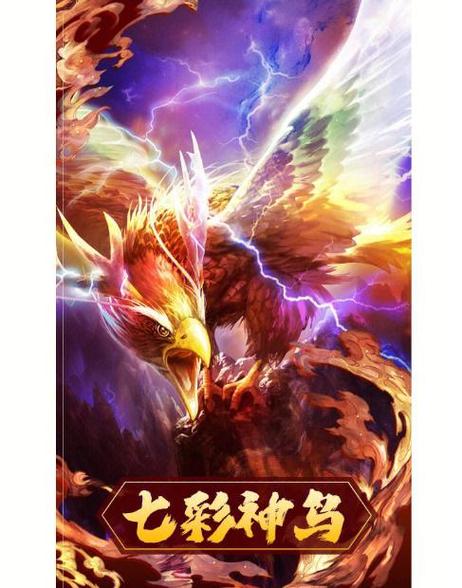山海经异兽录能赚钱吗缩略图
