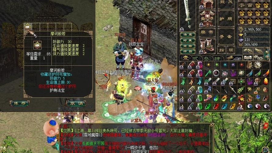 刀剑英雄怀旧版单机图标