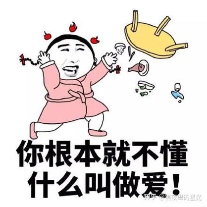 男朋友宁愿去陪朋友也不陪我图标