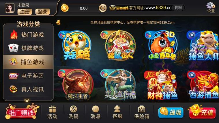 jsh99cc棋牌苹果版本游戏截图