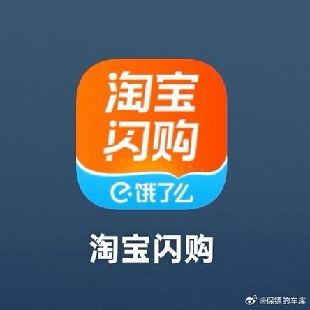 闪到app改名了吗缩略图