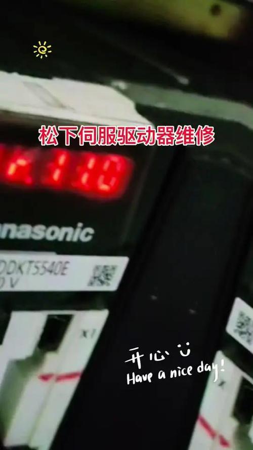 驱动器12号报警是什么问题图标