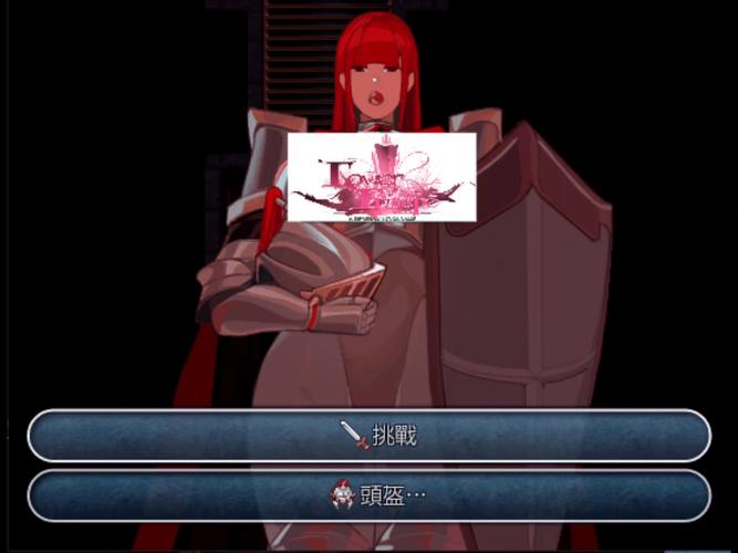 践踏之塔7层攻略图标